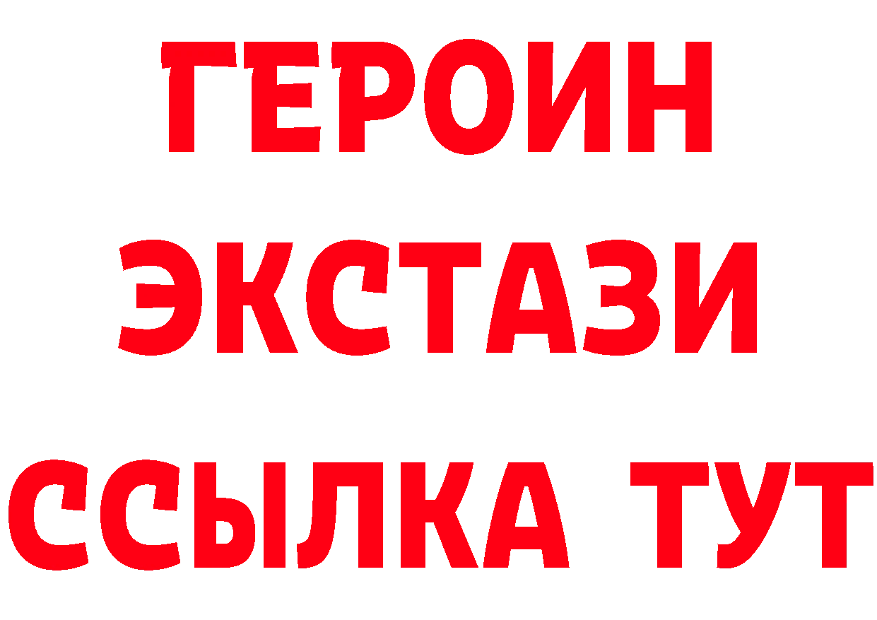 Бутират GHB онион маркетплейс mega Анжеро-Судженск