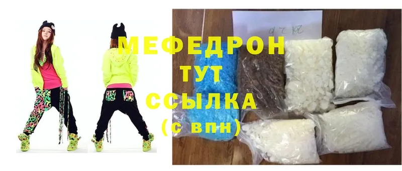 МЕФ mephedrone  Анжеро-Судженск 